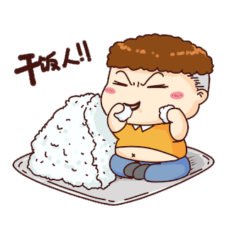 吃饭gif图片_吃饭gif素材_千库网