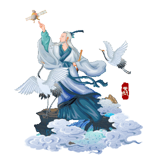 仙人图片-仙人GIF素材-仙人模板图片下载-千库网