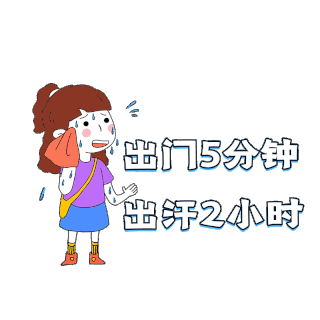45分钟图片-45分钟GIF素材-45分钟模板图片下载-千库网