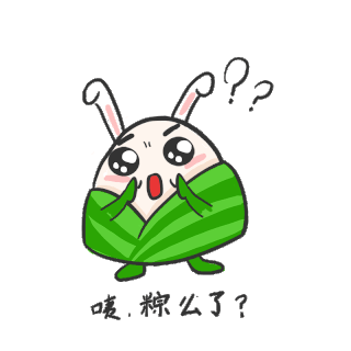 咦表情包gif图片-咦表情包gif素材-咦表情包gif模板图片下载-千库网