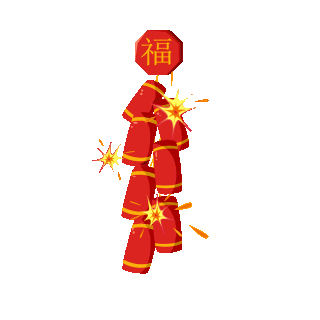春节中国红爆竹喜庆传统放鞭炮元素gif图片素材下载-千库网