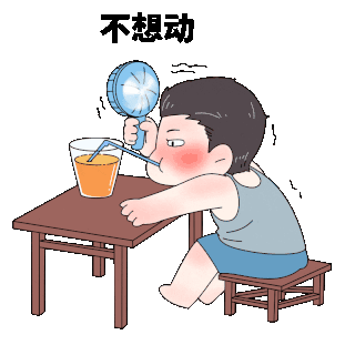 疲劳乏力不想动图片_疲劳乏力不想动素材-疲劳乏力不想动图片大全-千库网