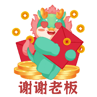 谢谢动图 谢谢图片制作素材下载 千库网 