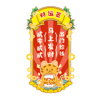 捡钱gif图片_捡钱gif素材_千库网