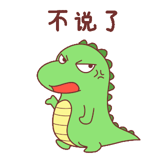 不客气的表情包图片-不客气的表情包GIF素材-不客气的表情包模板图片下载-千库网