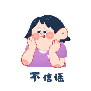 不客气的表情包图片-不客气的表情包GIF素材-不客气的表情包模板图片下载-千库网