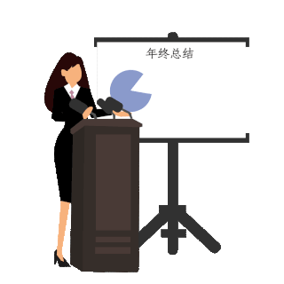 总结反思的人图片-总结反思的人GIF素材-总结反思的人模板图片下载-千库网