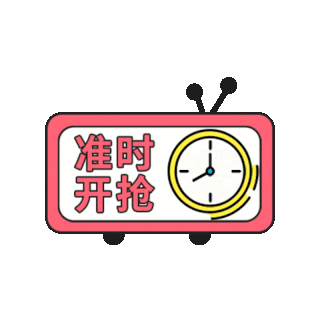 开倒计时_GIF_素材_图片-千库网