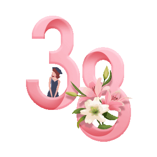 38节三八妇女节女神节粉红色鲜花标题扁平动图gif
