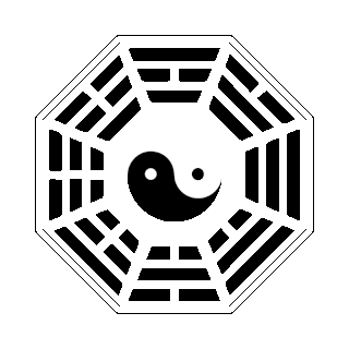 周易风水四象gif图片素材太极八卦周易阴阳占卜gif图素材