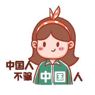 不客气的表情包图片-不客气的表情包GIF素材-不客气的表情包模板图片下载-千库网