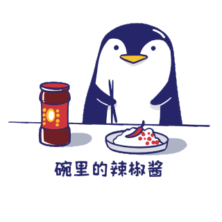 难办那就别办了gif图片_难办那就别办了gif素材_千库网