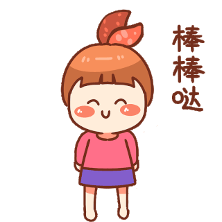 开心gif图片_开心gif素材_千库网