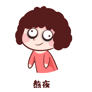 虚弱无力图片-虚弱无力GIF素材-虚弱无力模板图片下载-千库网