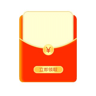 领券图片-领券GIF素材-领券模板图片下载-千库网