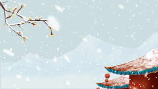 冬天冬季雪景下雪中国风视频背景动图gif