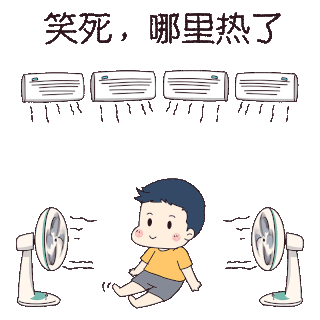回答我表情包图片-回答我表情包素材-回答我表情包模板图片下载-千库网