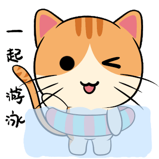 一起游泳gif图表情