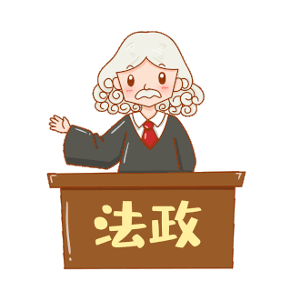 法律卡通图片-法律卡通素材-法律卡通模板图片下载-千库网