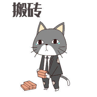 scratch小猫跑步动态图片素材-scratch小猫跑步动态模板图片下载-千库网