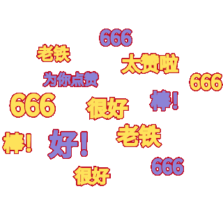 表情包那咋了图片-表情包那咋了素材-表情包那咋了模板图片下载-千库网