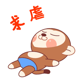 求转发表情包图片-求转发表情包GIF素材-求转发表情包模板图片下载-千库网