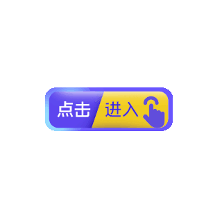 按压的海绵gif图片_按压的海绵gif素材_千库网