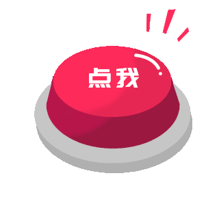 点动按钮图片-点动按钮素材-点动按钮模板图片下载-千库网