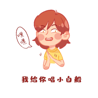 我给你补个蛋gif图片_我给你补个蛋gif素材_千库网