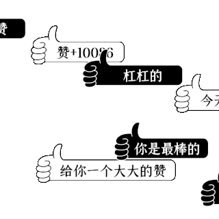 记笔记表情包图片-记笔记表情包GIF素材-记笔记表情包模板图片下载-千库网