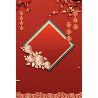 春节新年元旦跨年红色中国风竖版H5视频背景动图gif