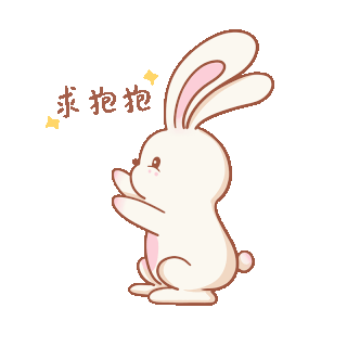 求转发表情包图片-求转发表情包GIF素材-求转发表情包模板图片下载-千库网