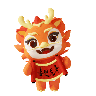 春节春联对联图片素材3D立体C4D春节卡通龙新年形象拿对联迎龙年立体动图gif