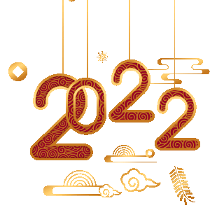 2022happynewyear标题gif图素材gif图片素材下载-千库网