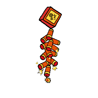 新年春节放鞭炮福娃迎喜庆彩色gif图素材gif图片素材下载-千库网