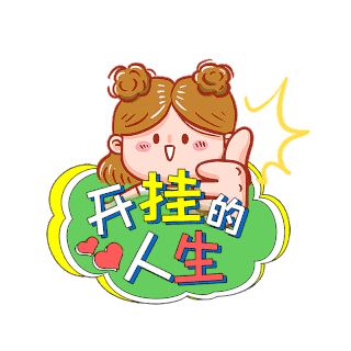 开挂图片-开挂GIF素材-开挂模板图片下载-千库网