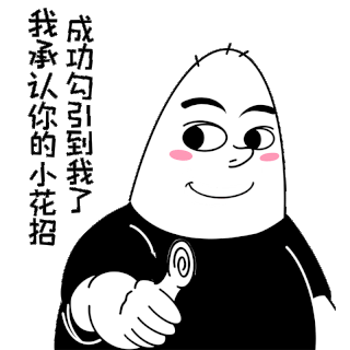 蝙蝠侠 动画 Gif 竖起大拇指