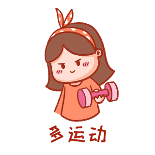 健身运动多人gif图片_健身运动多人gif素材_千库网