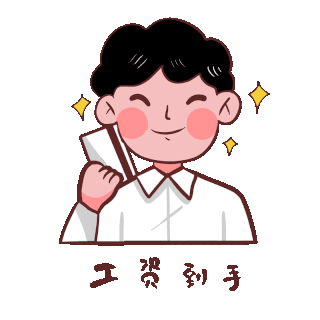 银行卡砸桌子表情包图片素材-银行卡砸桌子表情包模板图片下载-千库网