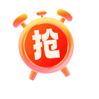 闹钟gif图片_闹钟gif素材_千库网