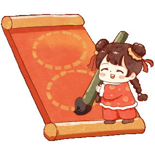卡通女孩写毛笔字新年卡通小年装饰卡通动图gif