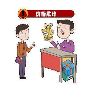 消费卷礼品设计素材-消费卷礼品模板设计-海报GIF图片下载-千库网