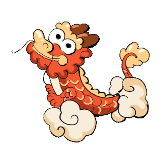 二月二龙抬头龙头节卡通龙卡通动图gif
