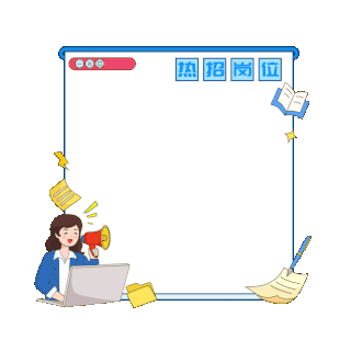 热文本框gif图片-热文本框gif素材-热文本框gif模板图片下载-千库网