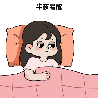 熬夜卡通图片-熬夜卡通素材-熬夜卡通模板图片下载-千库网