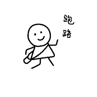 跑起来的线条图片-跑起来的线条GIF素材-跑起来的线条模板图片下载-千库网