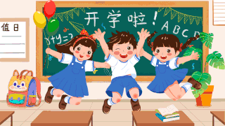 同学卡通图片-同学卡通素材-同学卡通模板图片下载-千库网