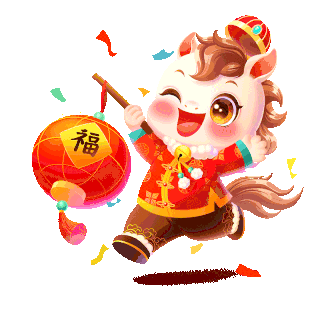 马年新年春节小马欢欢喜喜提灯笼卡通可爱动图gif