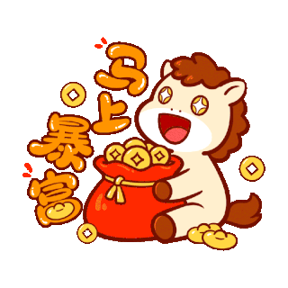 马年新年gif图片_马年新年gif素材_千库网