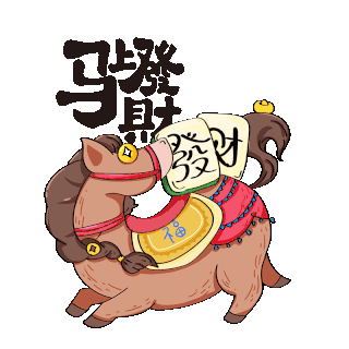马GIF动图-马GIF图片制作素材下载-千库网